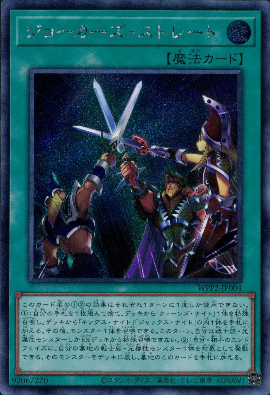 card_2285_