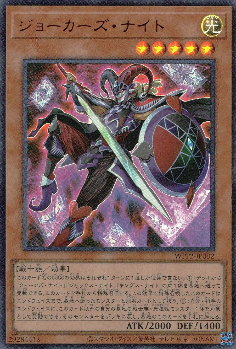 card_2286