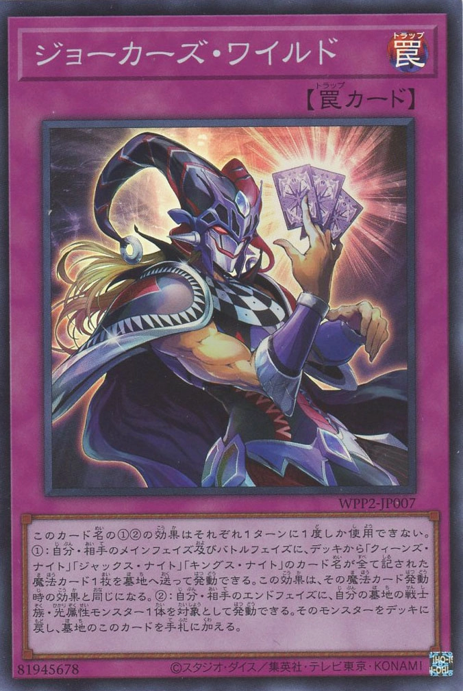 card_2287