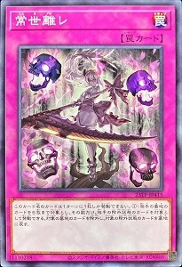 card_2291