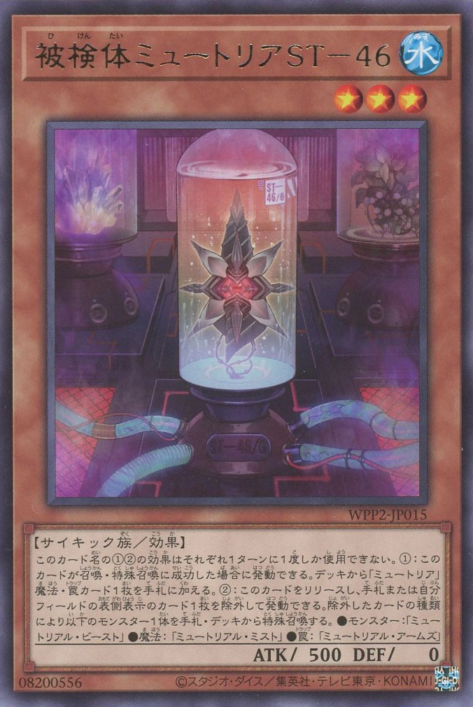 card_2292_