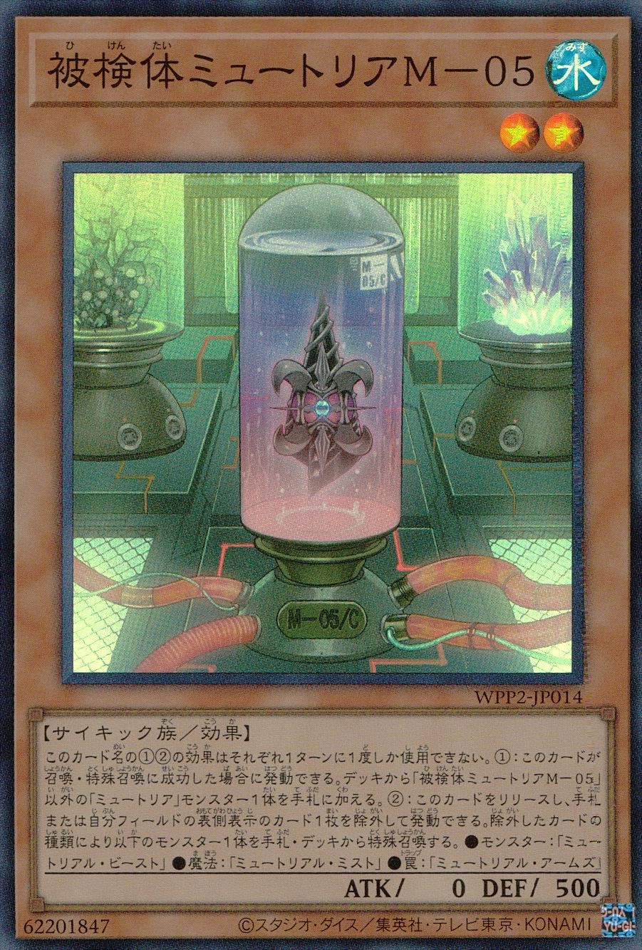 card_2293