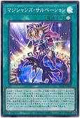 card_2301_series_5072_rarity_3_