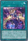 card_2301_series_5072_rarity_5_