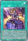 card_2301_series_5072_rarity_77_