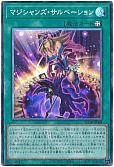 card_2301_series_5072_rarity_1299_
