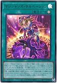 card_2301_series_5000_rarity_7_