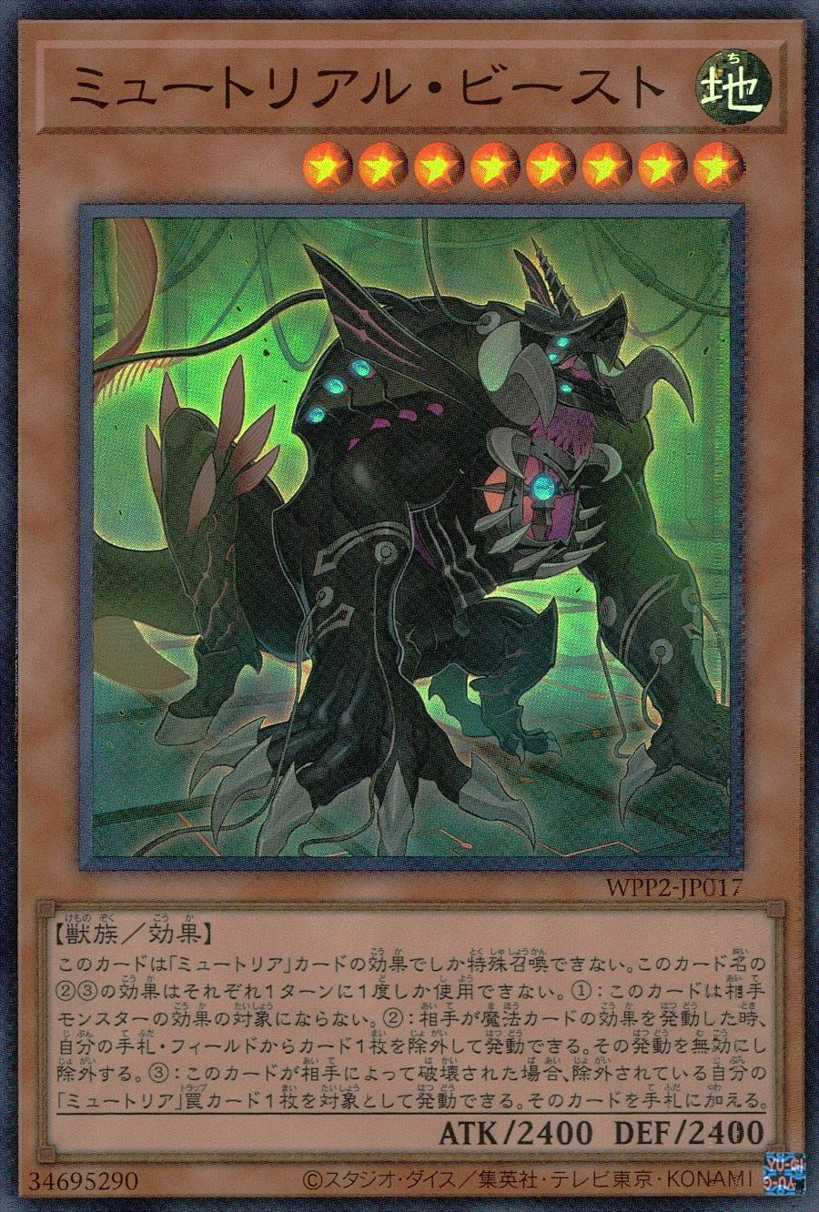 card_2309
