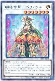 card_2312_series_183_rarity_2_