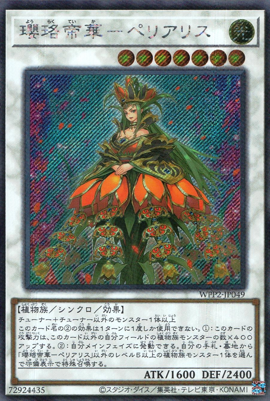card_2312_