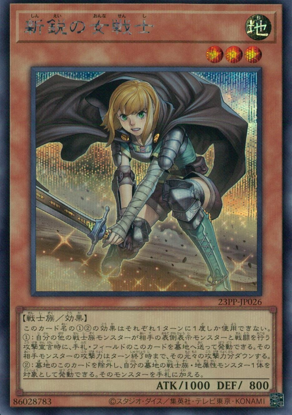 card_2315_