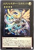 card_2336_series_5101_rarity_7_