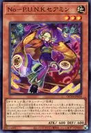 card_2349