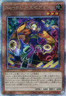 card_2349
