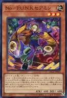 card_2349