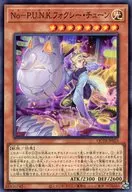 card_2350