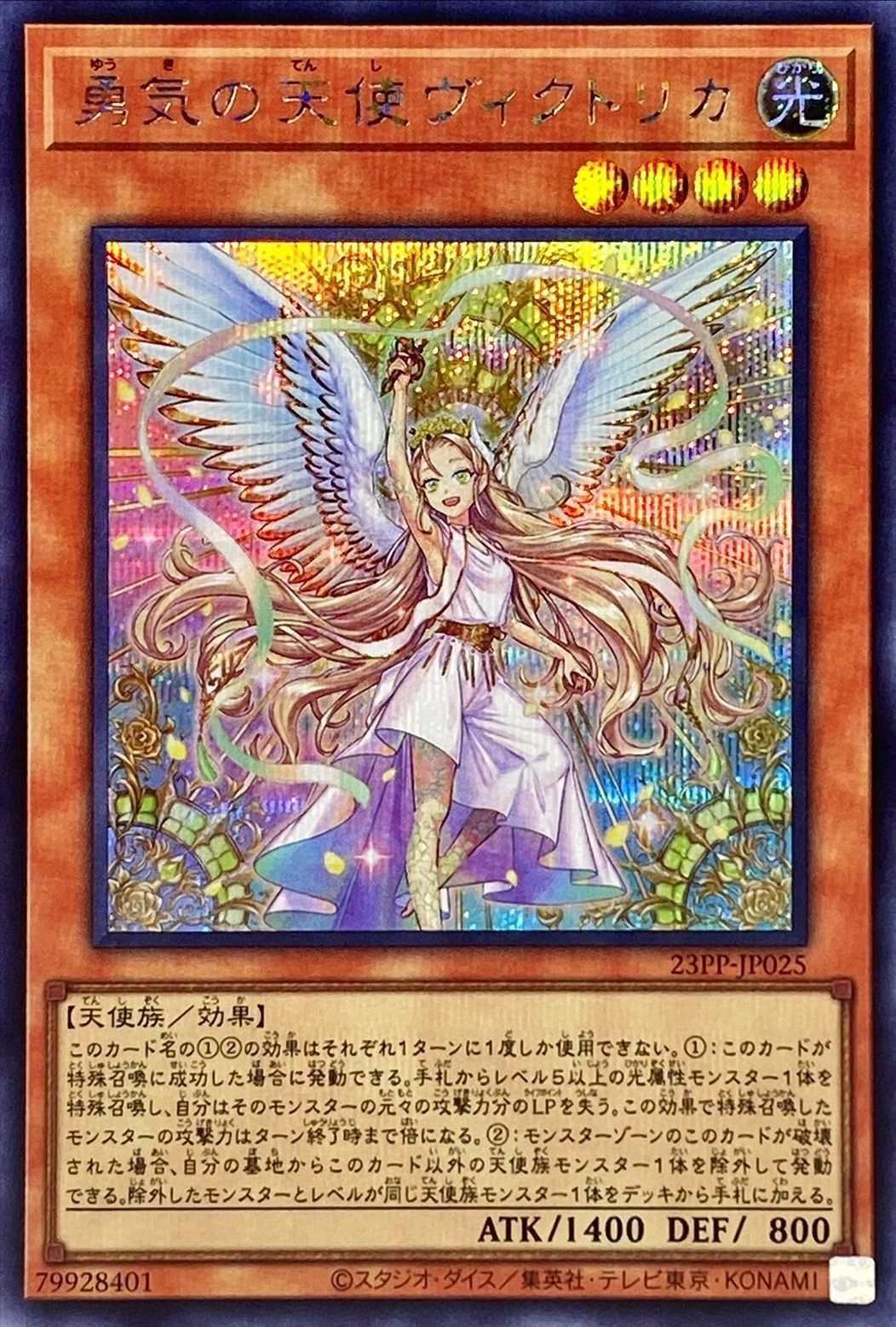 card_2354_