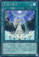 card_2359
