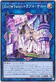card_2365
