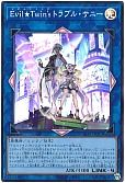 card_2365