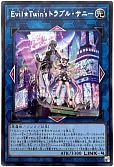 card_2365