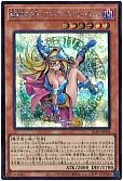card_312_series_402_rarity_5_