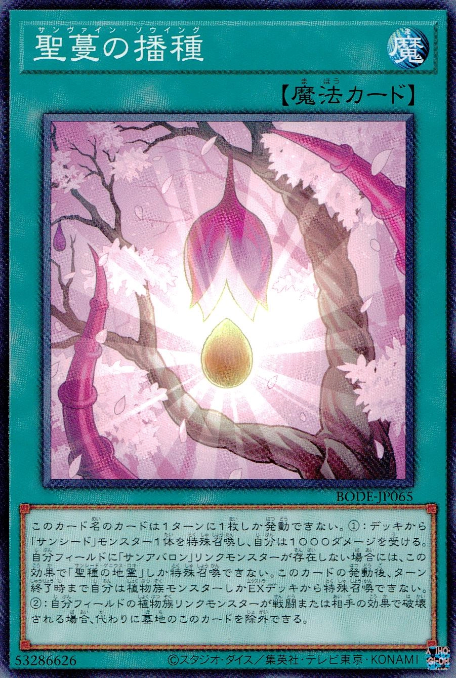 card_2374