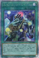 card_2377