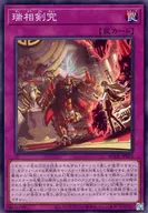 card_2378