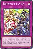card_2379_