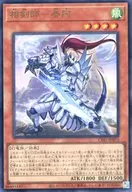 card_2382_