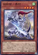 card_2382