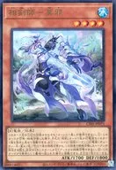 card_2383