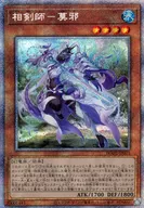 card_2383