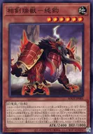 card_2384