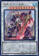 card_2385