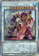 card_2385
