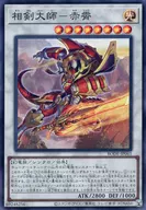 card_2386