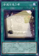 card_2387