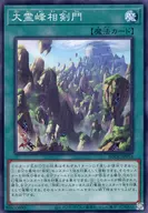 card_2390
