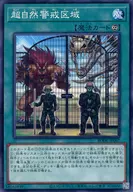 card_2391