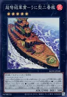 card_2392
