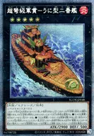 card_2392