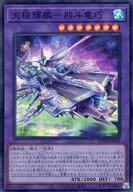 card_2393