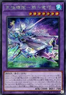 card_2393