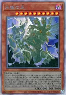 card_2394_series_5224_rarity_407_
