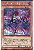 card_2395_series_2798_rarity_5_