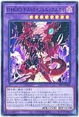 card_2396_series_184_rarity_3_