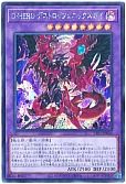 card_2396_series_184_rarity_5_