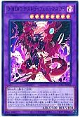 card_2396_series_2798_rarity_3_